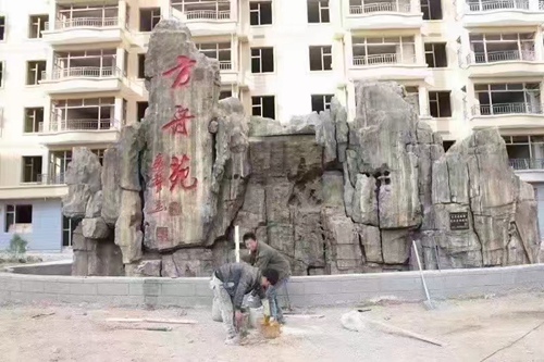 XY28APP黄瓜安装包假山批发