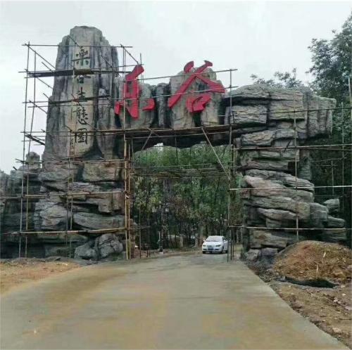 XY28APP黄瓜安装包假山景观门头